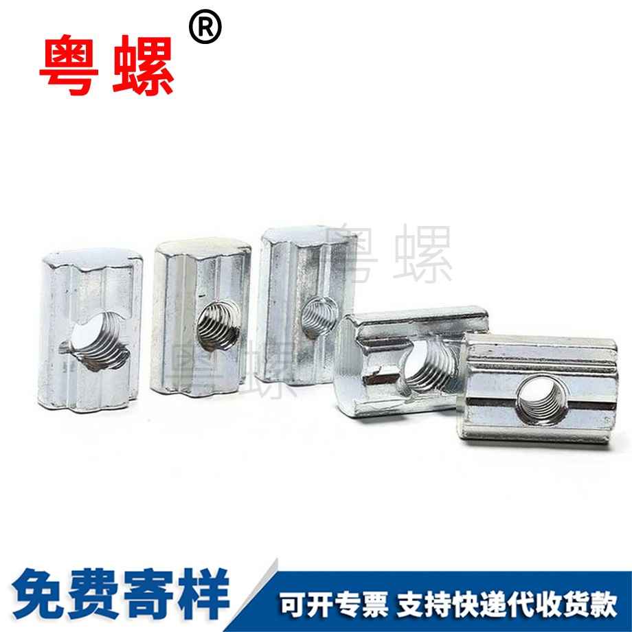 國標(biāo)牡丹江方型螺母