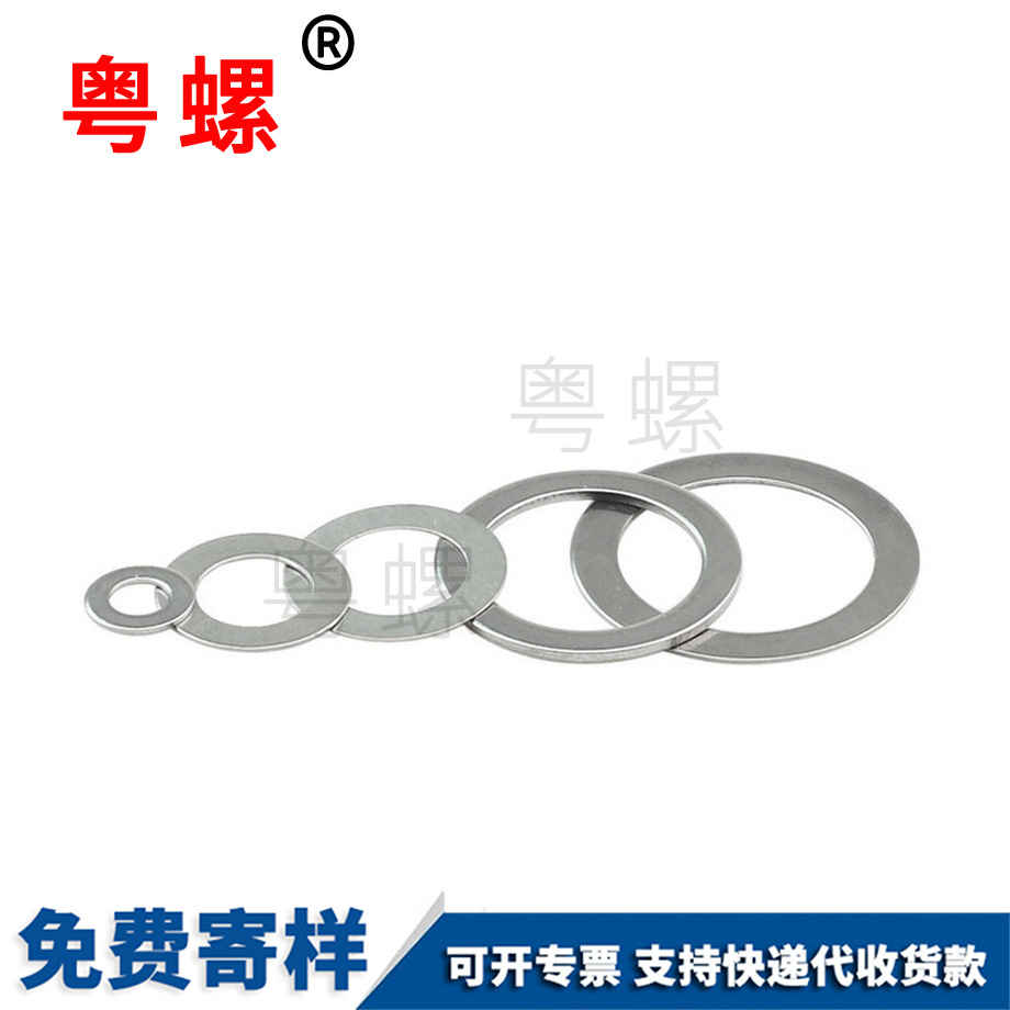 河北薄河北墊片