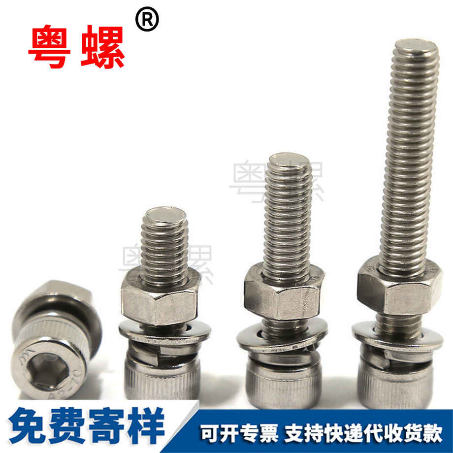 批發(fā)內(nèi)牡丹江六角螺絲