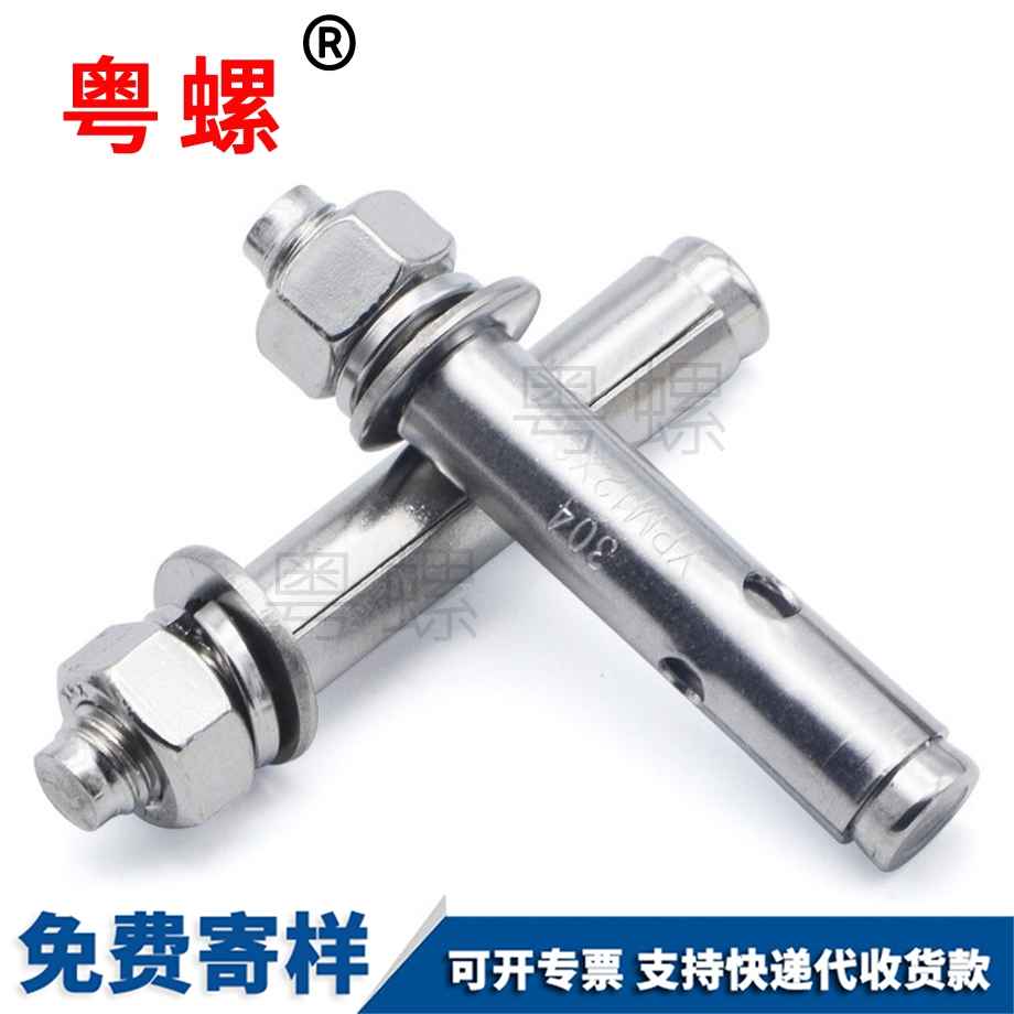 供應國標臨滄膨脹螺絲