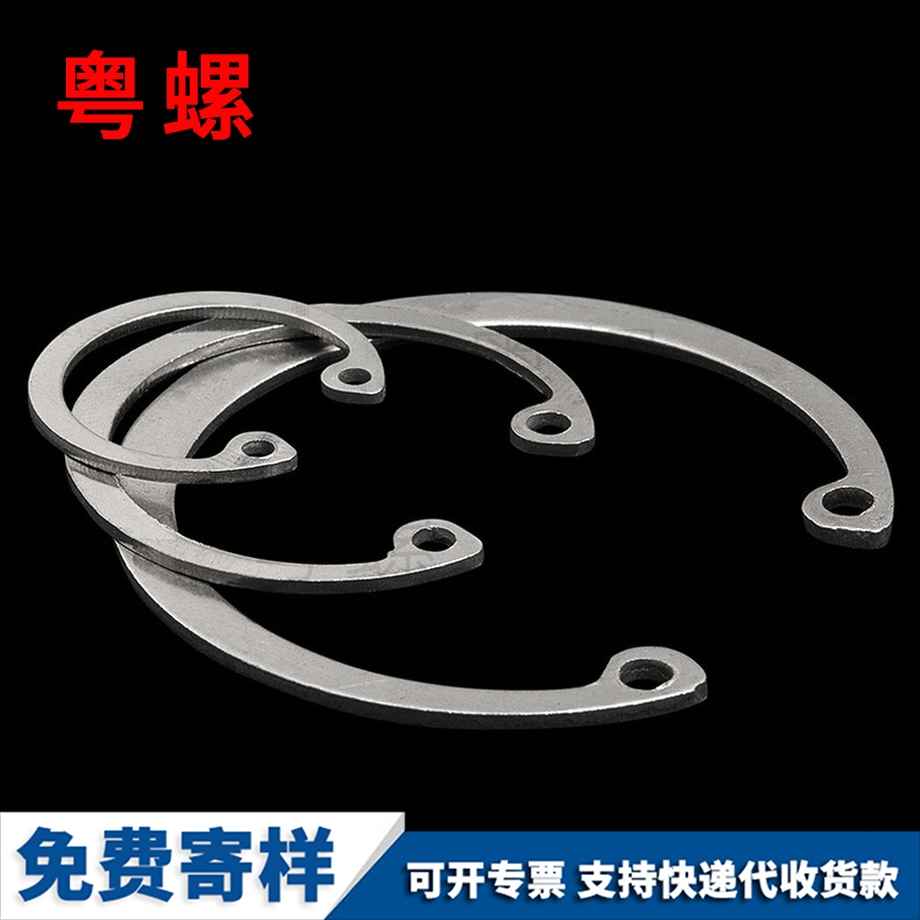 西安孔用西安擋圈