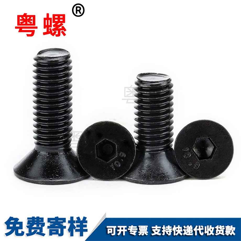 沉牡丹江頭內牡丹江六角螺絲