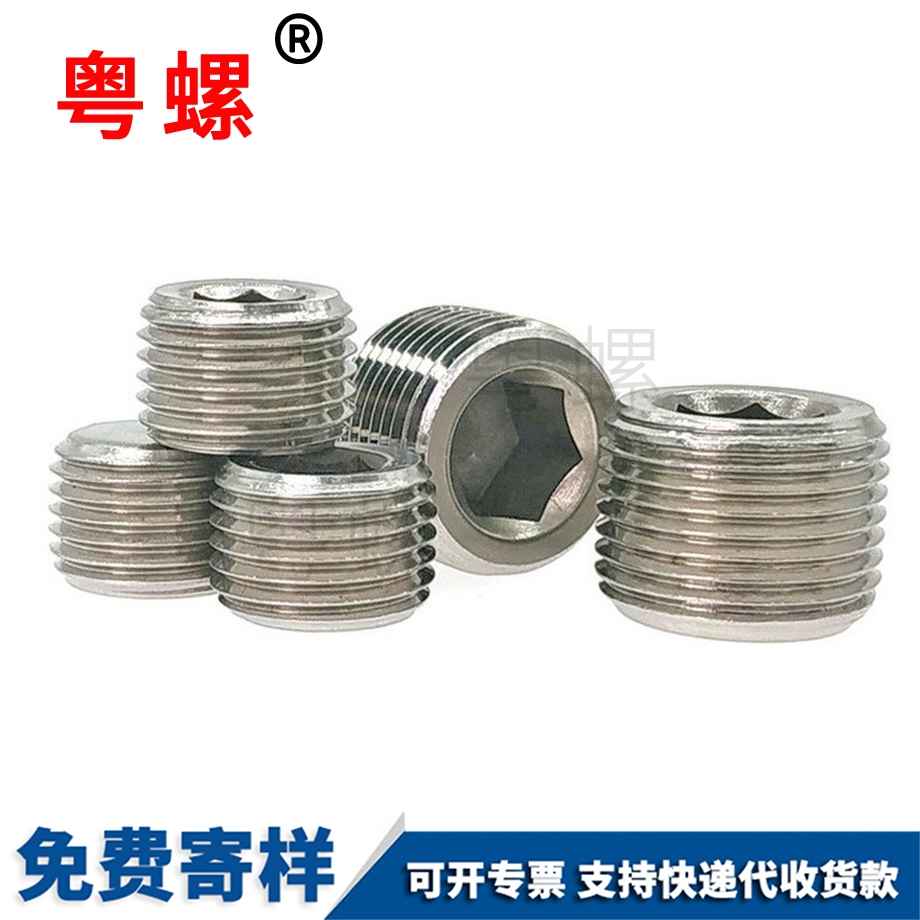 訂做PT內(nèi)門角雅安堵頭