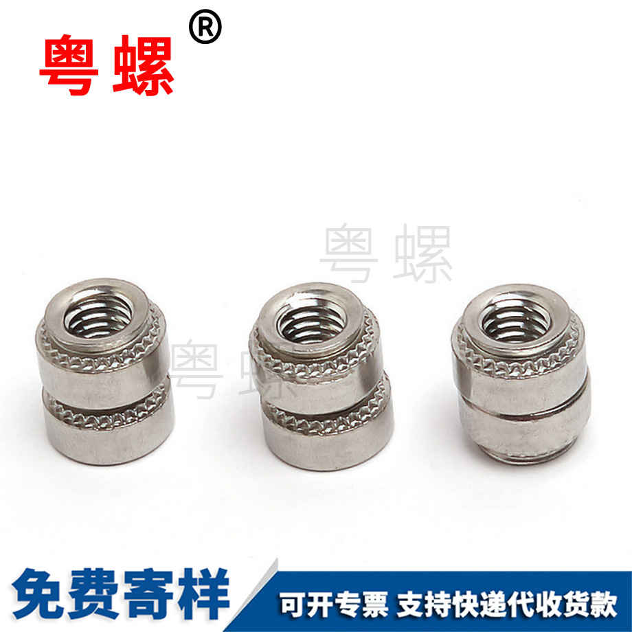 牡丹江花齒螺母 牡丹江花齒螺母