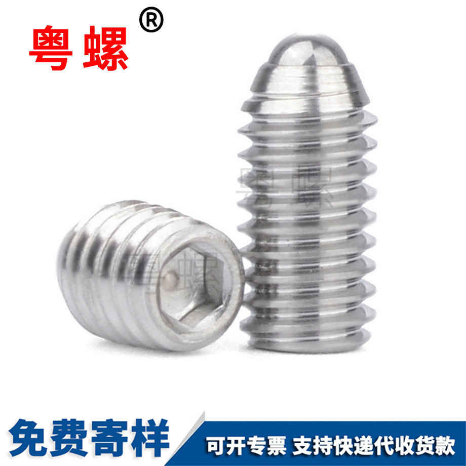 臨滄波珠螺絲 臨滄波珠螺絲