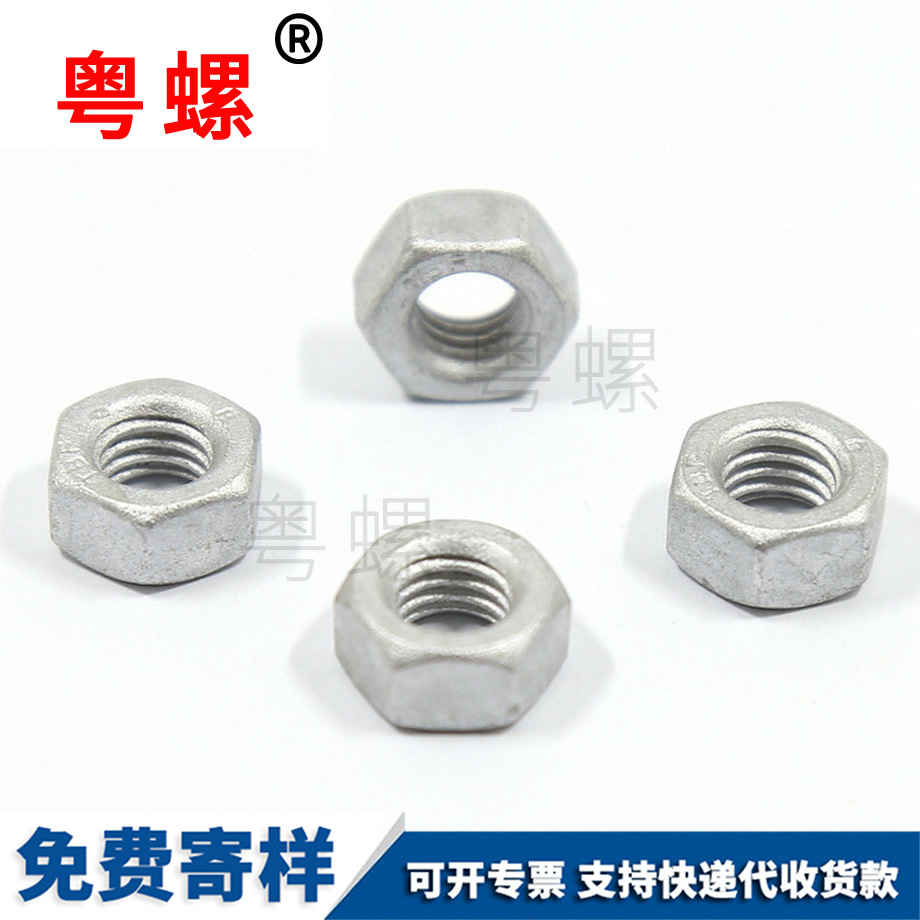 牡丹江達(dá)克羅牡丹江六角螺母