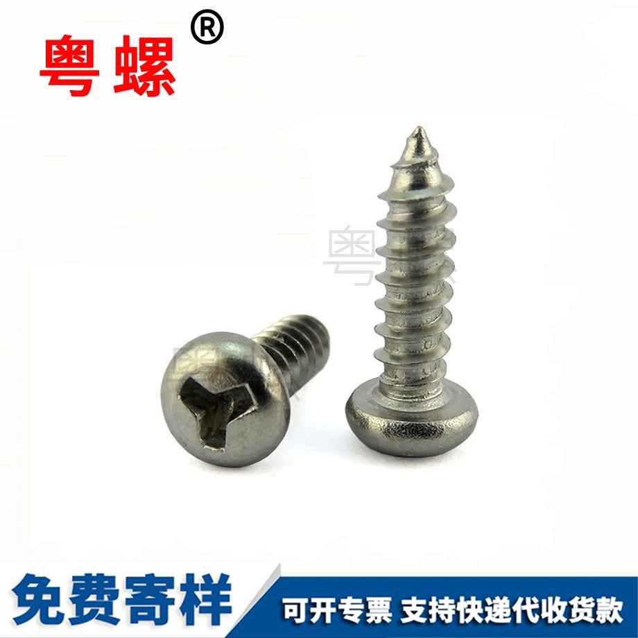 家具鎖西安防盜螺絲