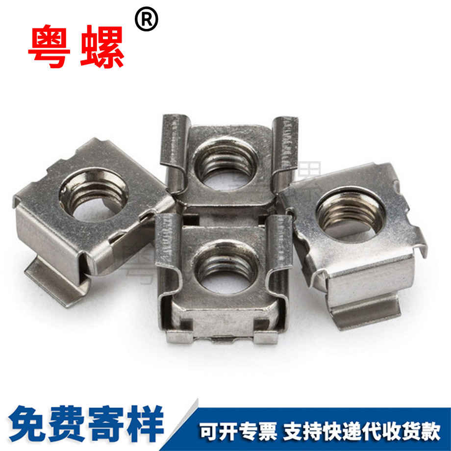 商洛浮動籠式機(jī)柜螺母