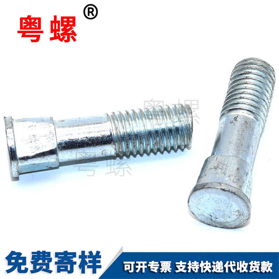圓頭端面大理方頸螺栓