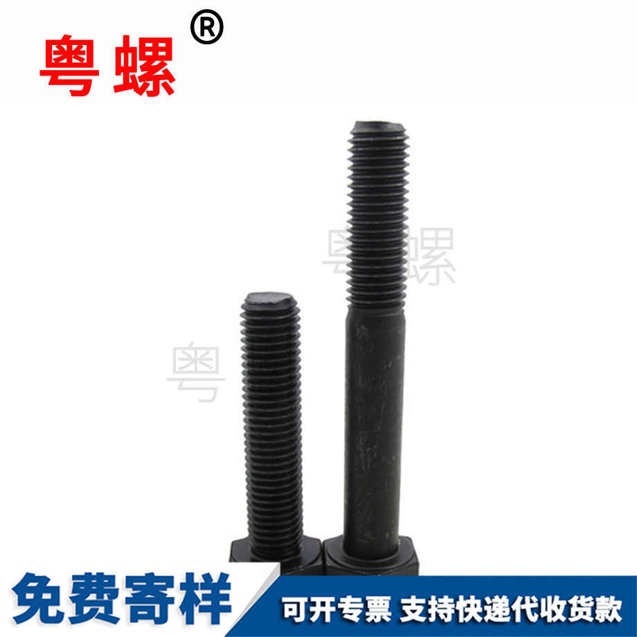 外秦皇島六角螺栓