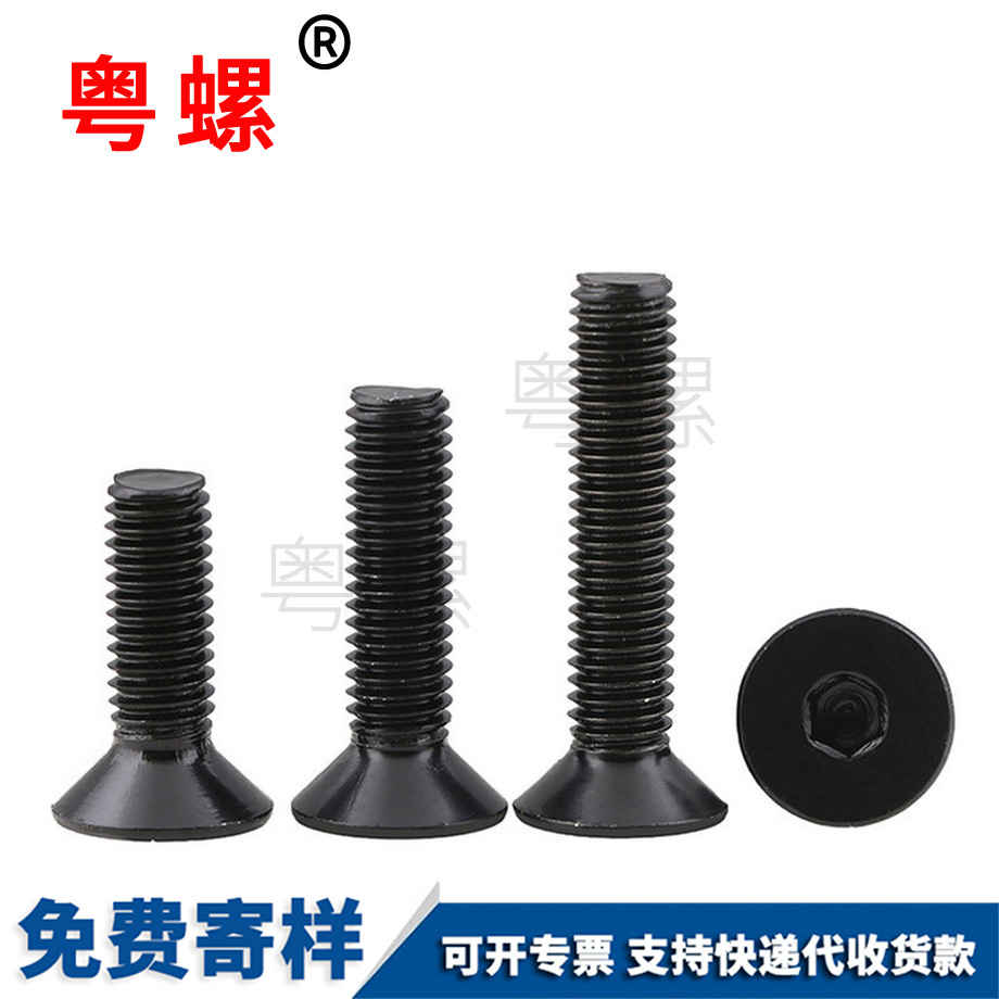 牡丹江沉頭內(nèi)牡丹江六角螺栓