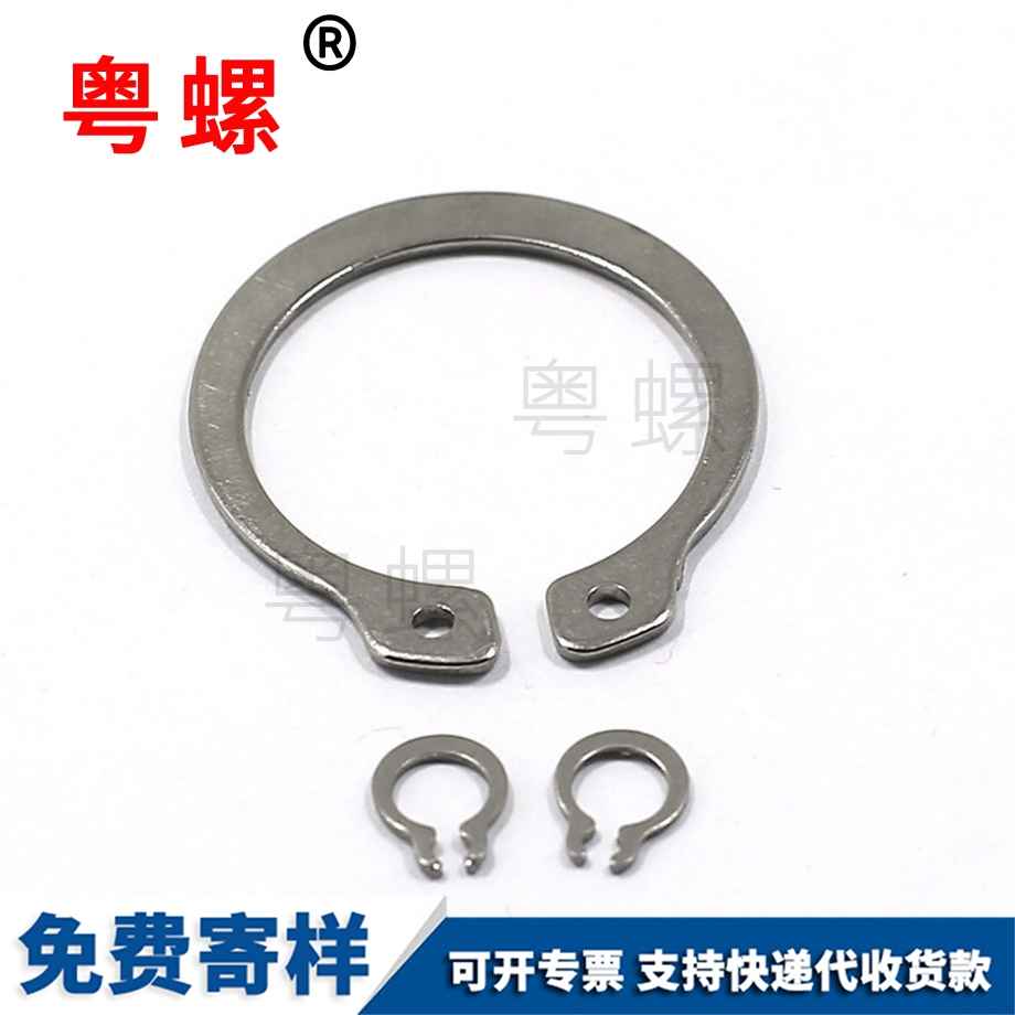 供應(yīng)商洛GB894軸卡