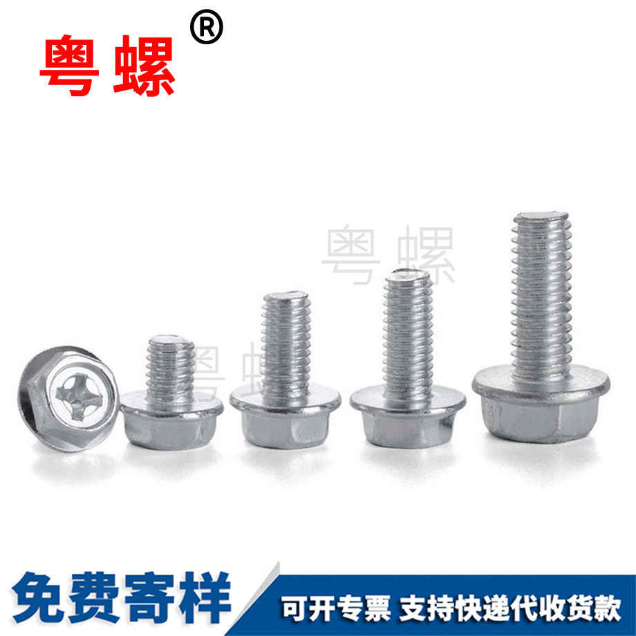 西安鐵外西安六角西安法蘭螺栓