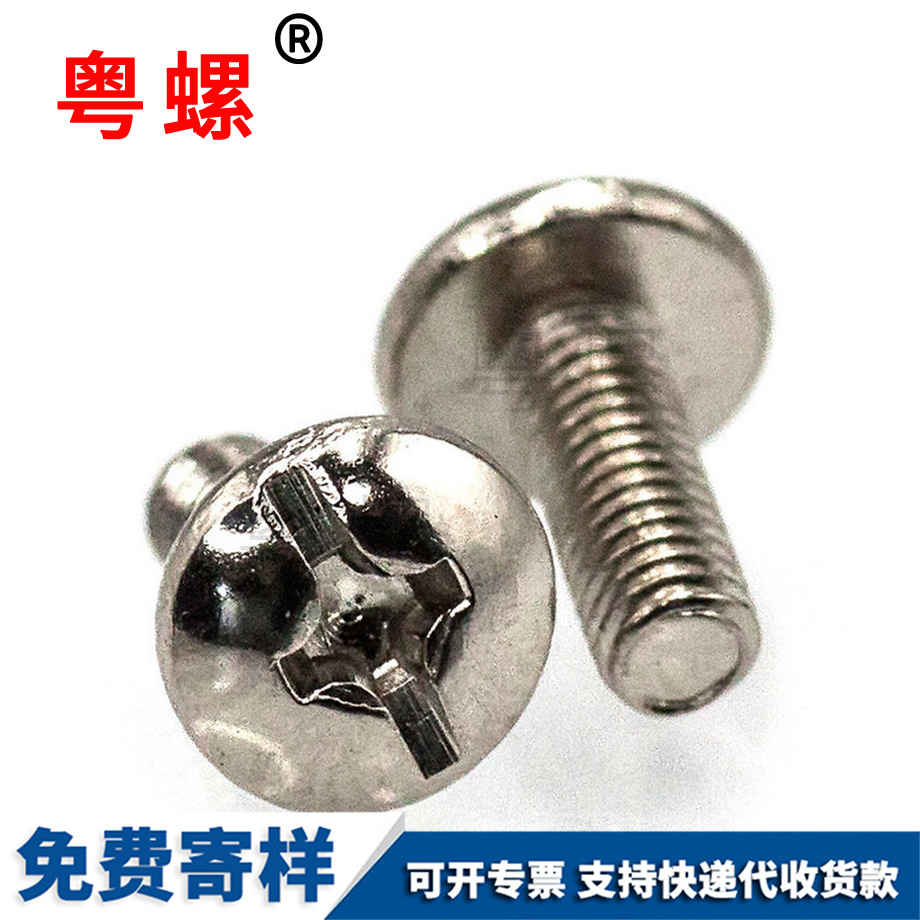 牡丹江牡丹江GB973鍍鎳 牡丹江牡丹江GB973鍍鎳