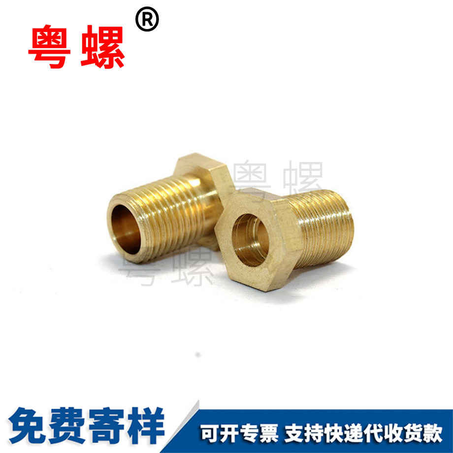 拉薩非標(biāo)拉薩六角螺母