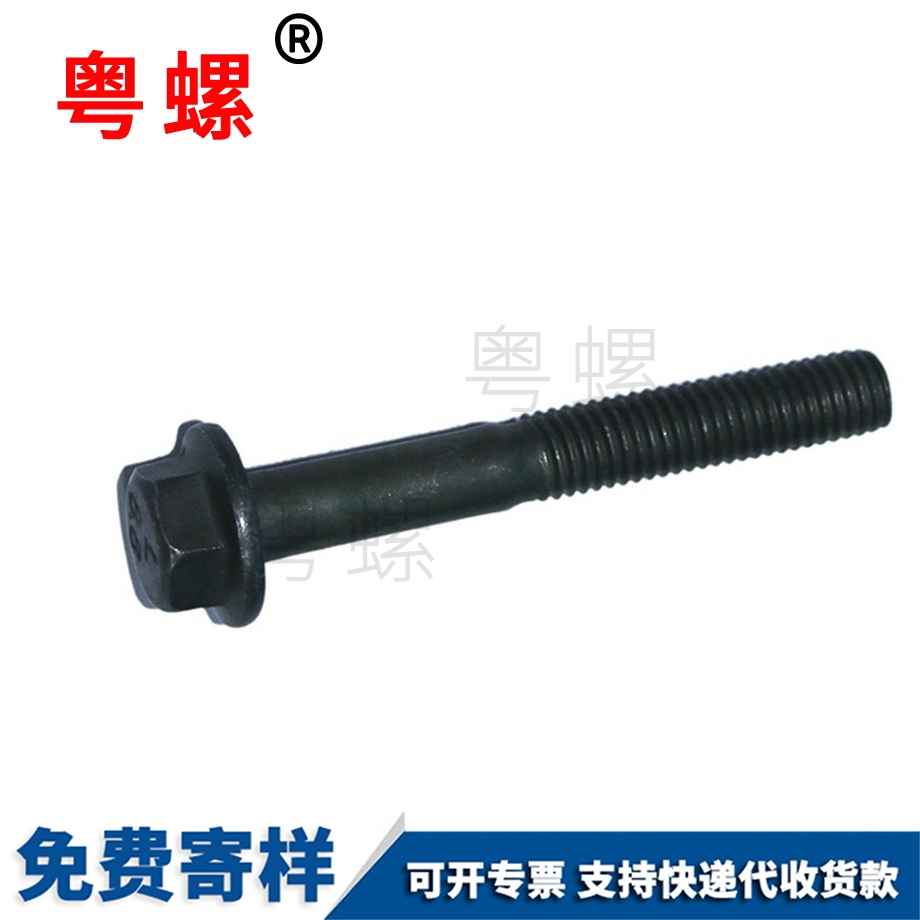 盤頭尼龍機(jī)絲牙商洛螺絲釘