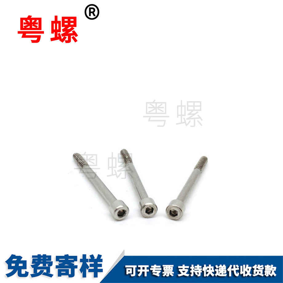 商洛商洛內(nèi)商洛六角商洛自攻螺絲 商洛商洛內(nèi)商洛六角商洛自攻螺絲