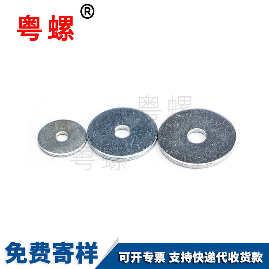 生產(chǎn)鐵鍍鋅牡丹江平墊圈