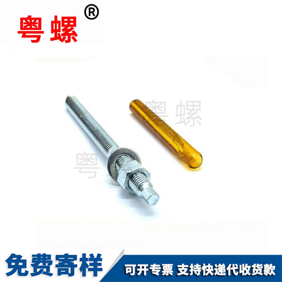 牡丹江化學(xué)牡丹江膨脹螺絲