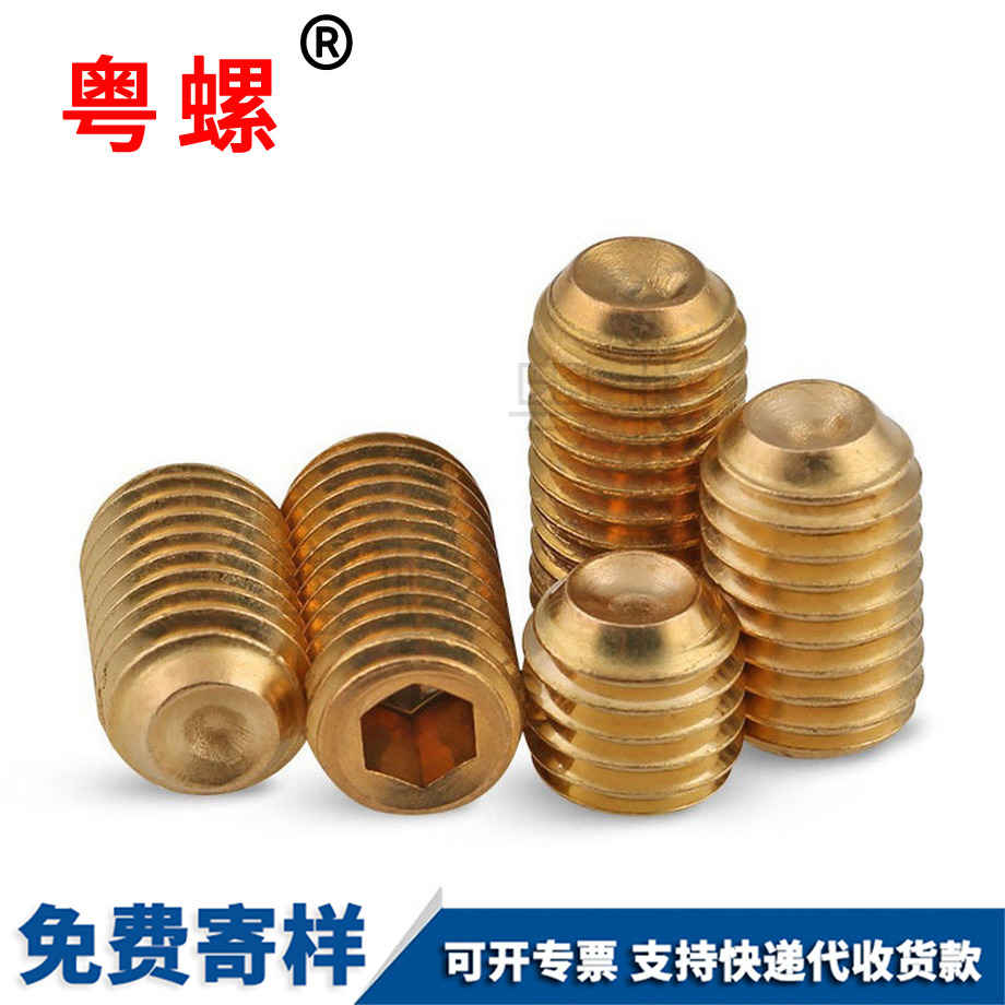 七臺(tái)河七臺(tái)河凹端七臺(tái)河緊定螺釘 七臺(tái)河七臺(tái)河凹端七臺(tái)河緊定螺釘