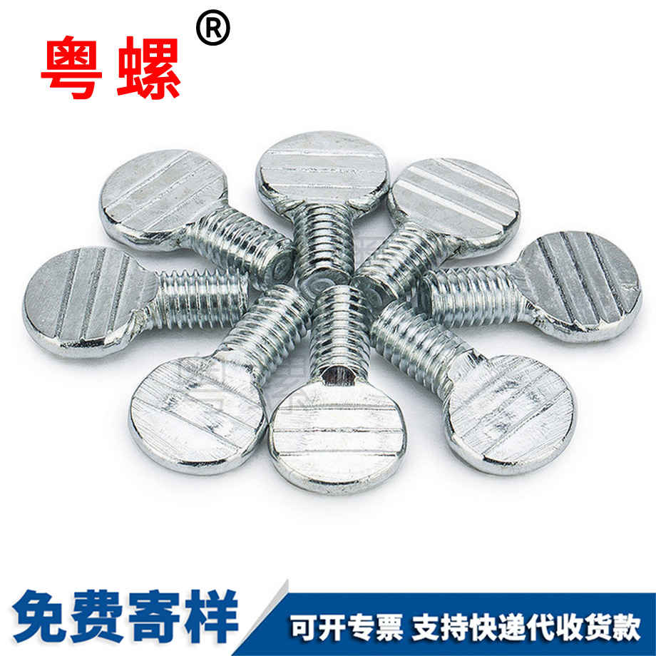 商洛乒乓球拍螺絲