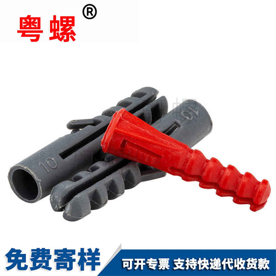 商洛膨脹魚形膠塞