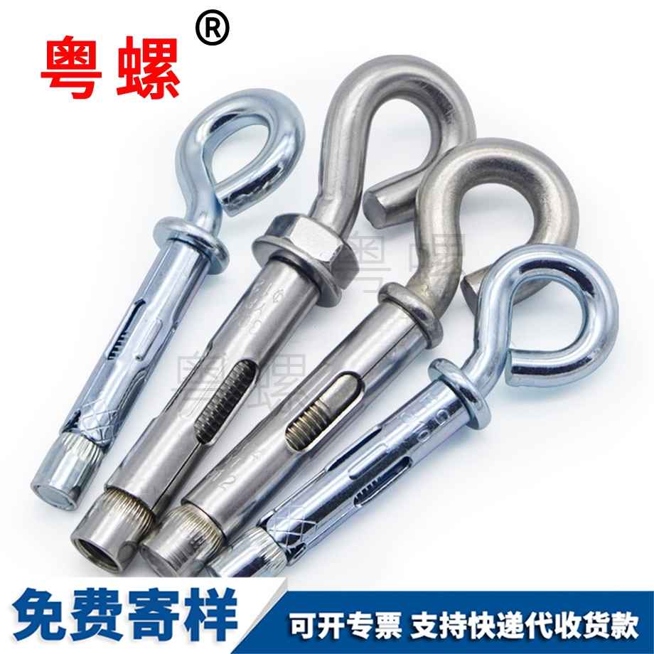 帶圈定西內定西膨脹螺絲 帶圈定西內定西膨脹螺絲