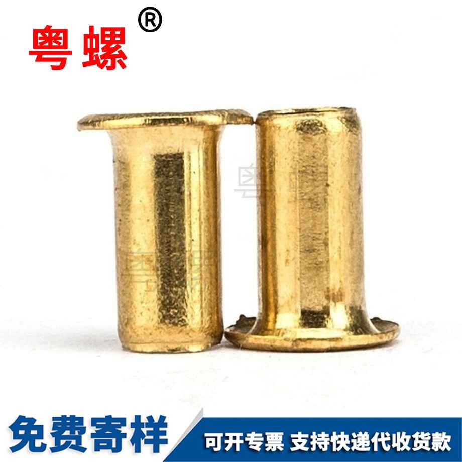 商洛空心商洛銅鉚釘