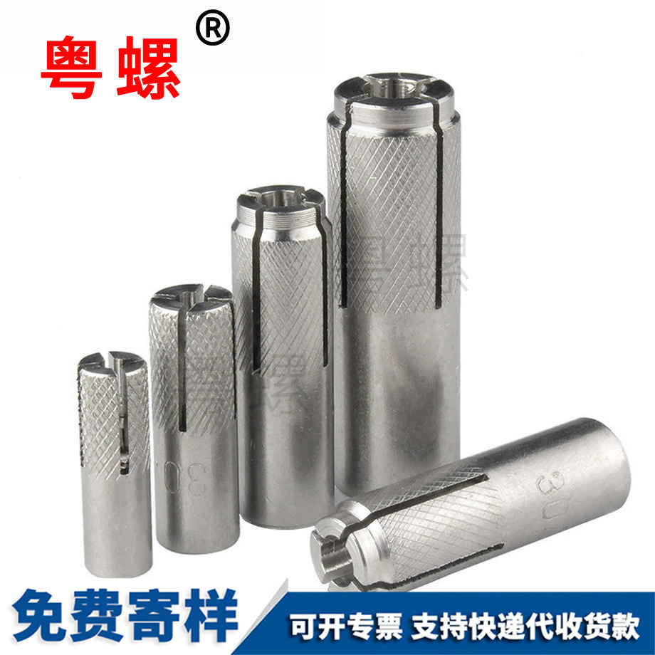 內迫式秦皇島膨脹螺栓