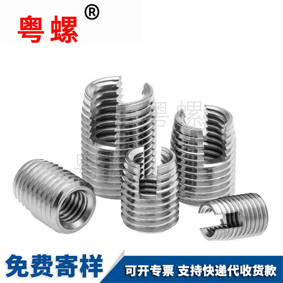 廊坊自攻螺護(hù)套