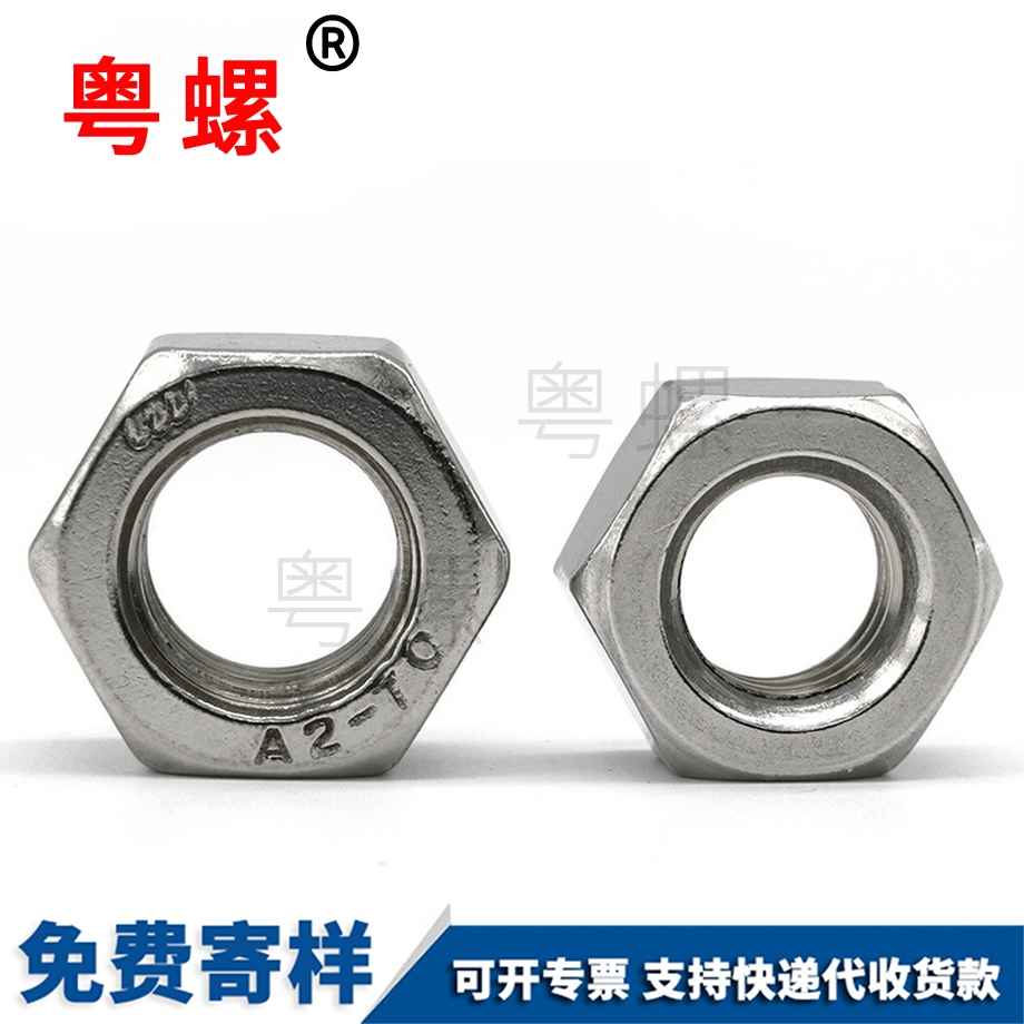商洛六角螺母
