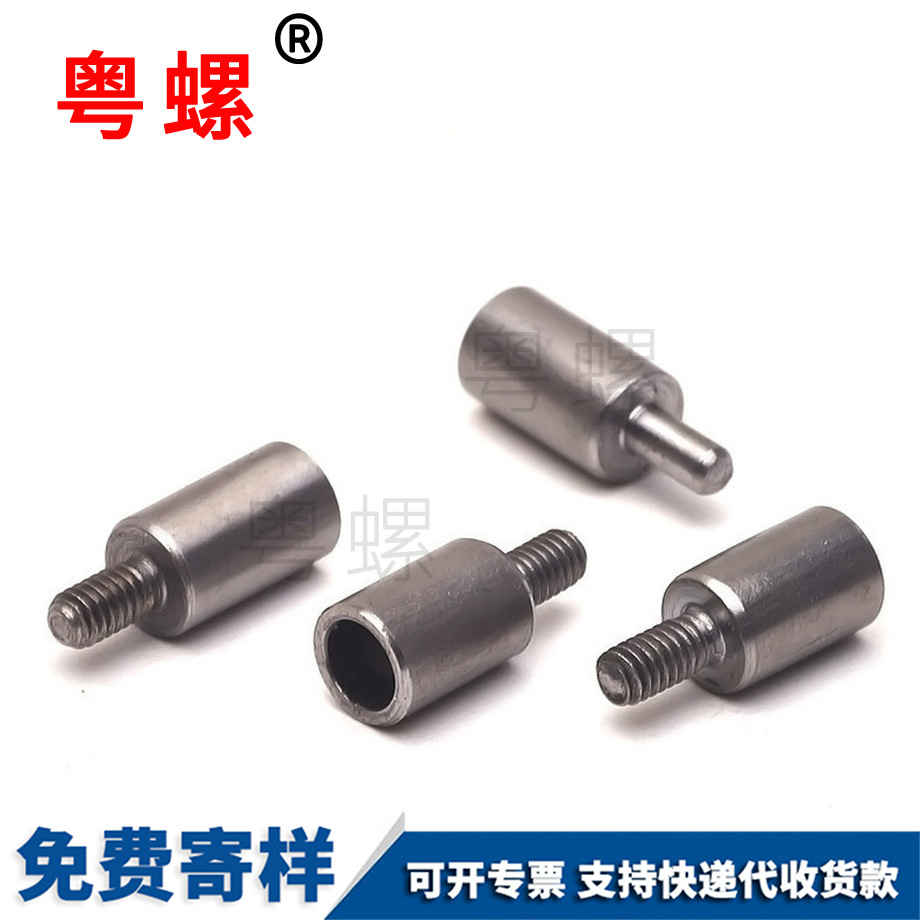 白沙圓柱頭螺絲 白沙圓柱頭螺絲