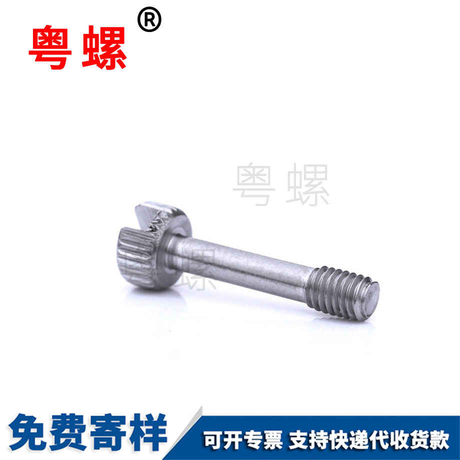 現(xiàn)貨滾花頭麗水不脫出螺釘 現(xiàn)貨滾花頭麗水不脫出螺釘