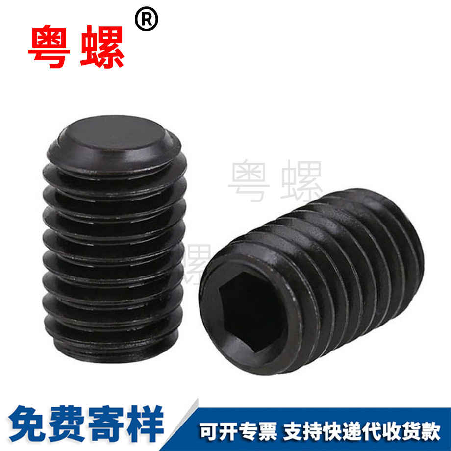 神農(nóng)架機米螺絲 神農(nóng)架機米螺絲