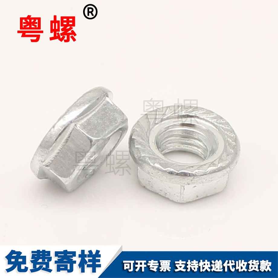 秦皇島法蘭螺母