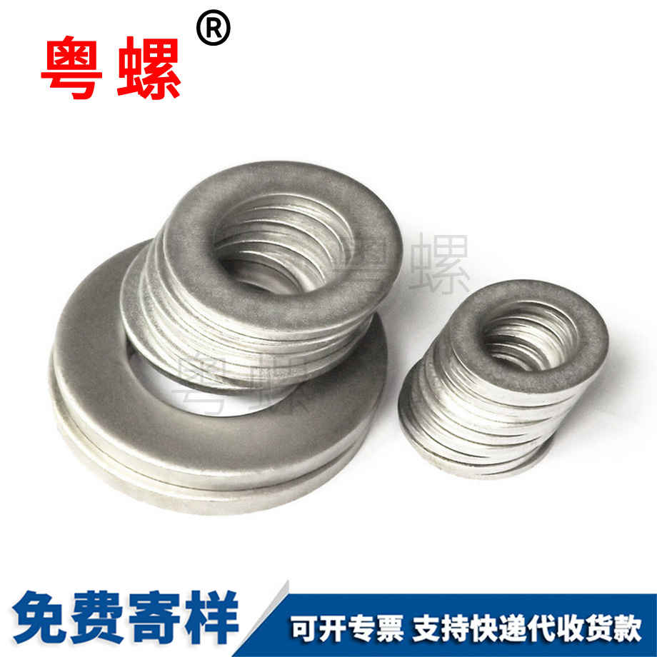 廊坊小平廊坊墊片