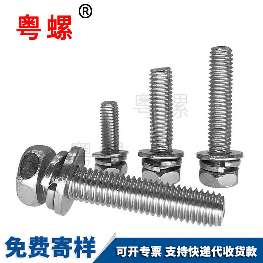 阜陽(yáng)GB9074.13