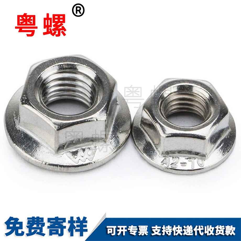 生產(chǎn)張家口法蘭螺母