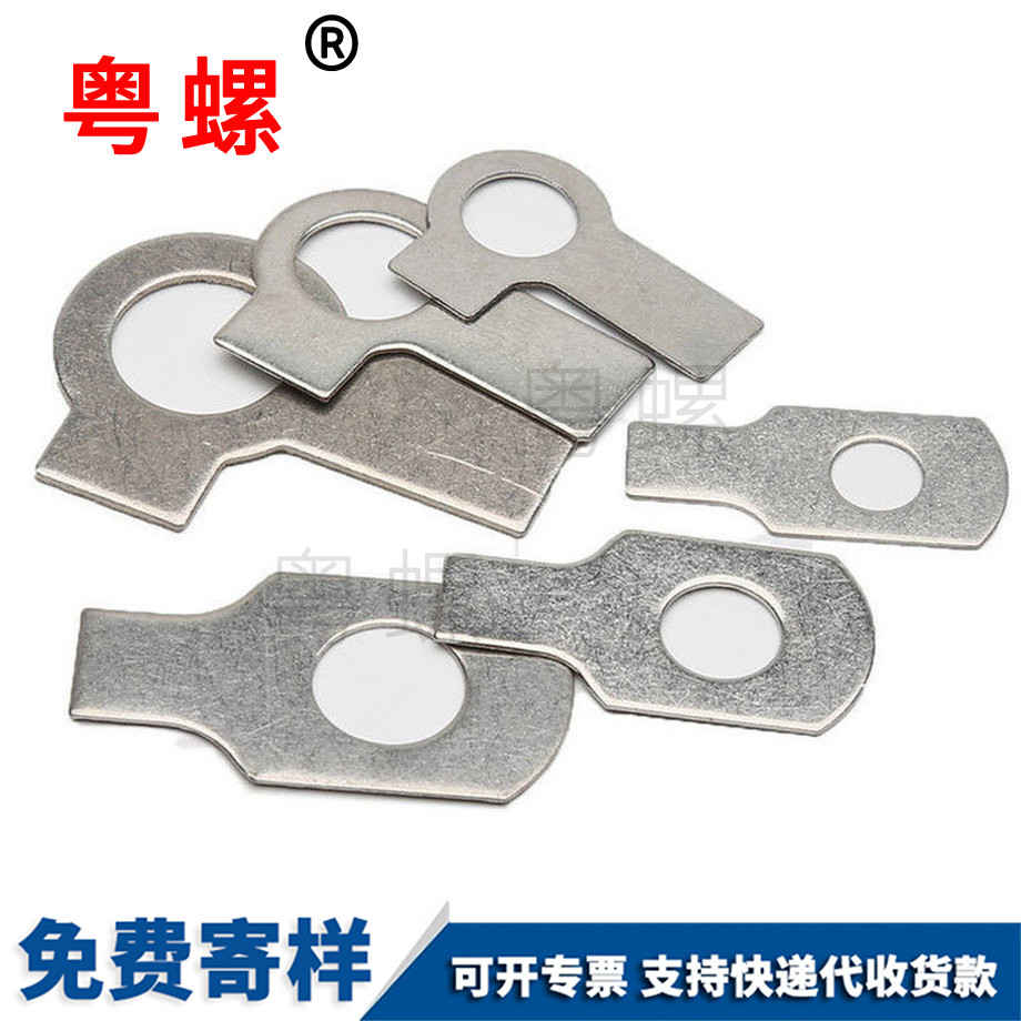 烏魯木齊單耳墊圈