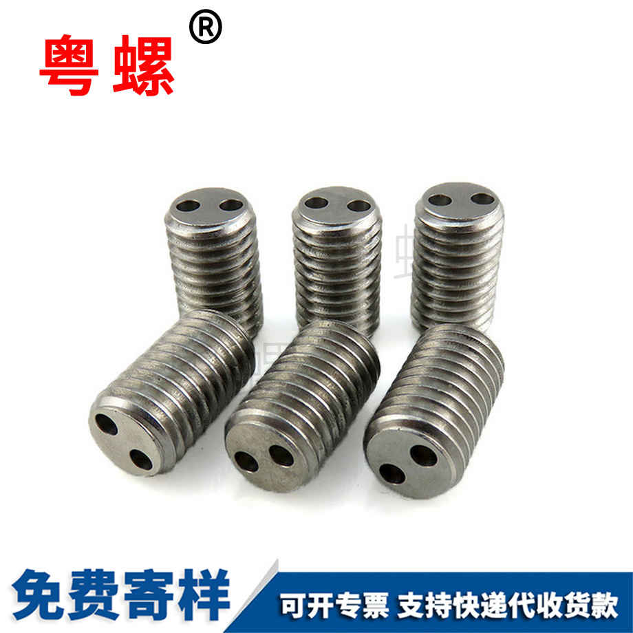 打孔平頭黃山防盜螺釘 打孔平頭黃山防盜螺釘