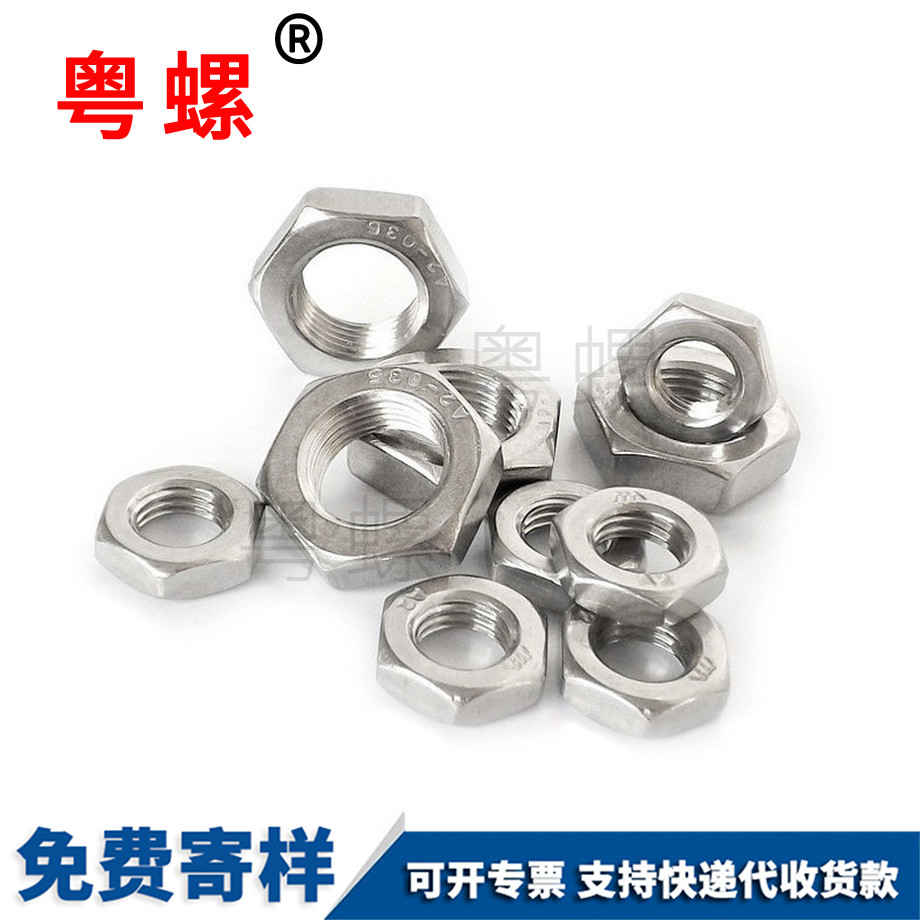 大足牙距非標 大足牙距非標