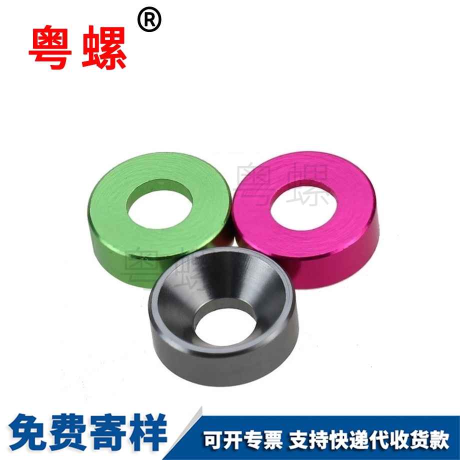 迪慶金屬墊圈 迪慶金屬墊圈