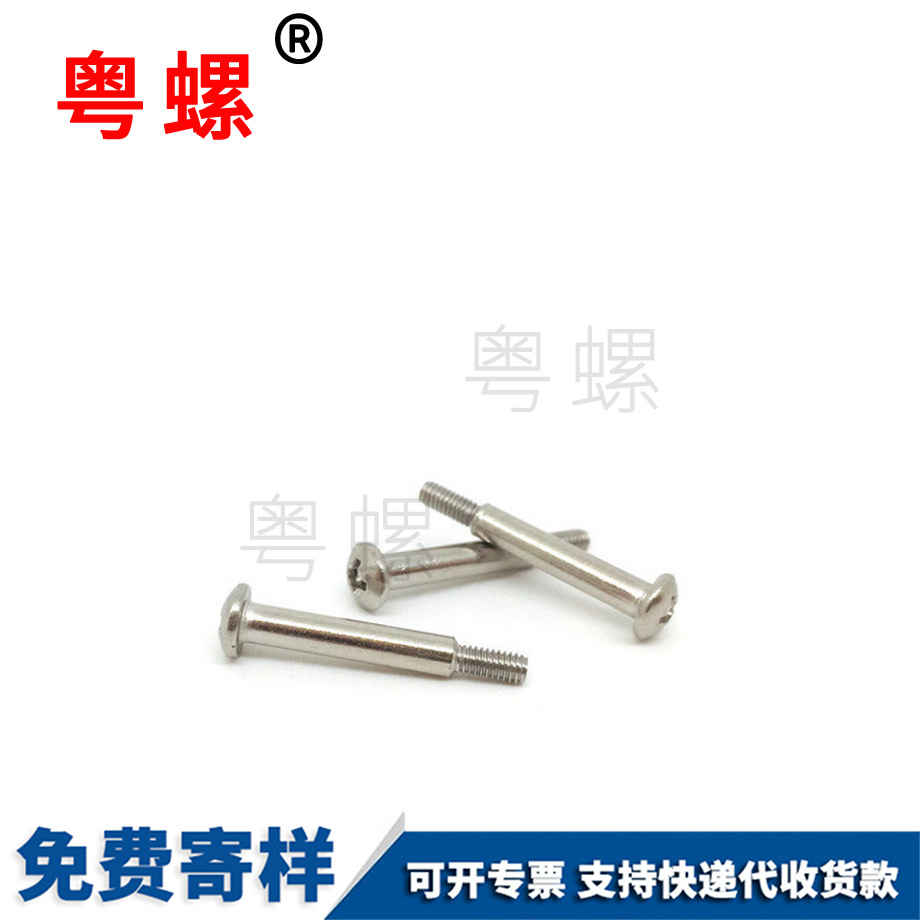 牡丹江盤頭牡丹江十字螺絲