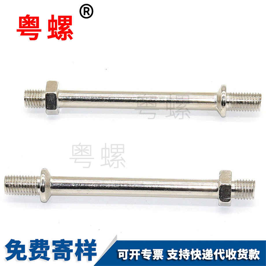 非標(biāo)雙頭帶河池六角螺母