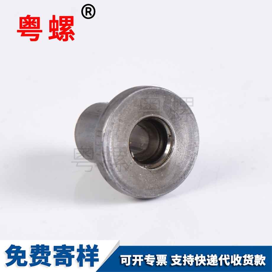 凹商洛端商洛緊定螺絲