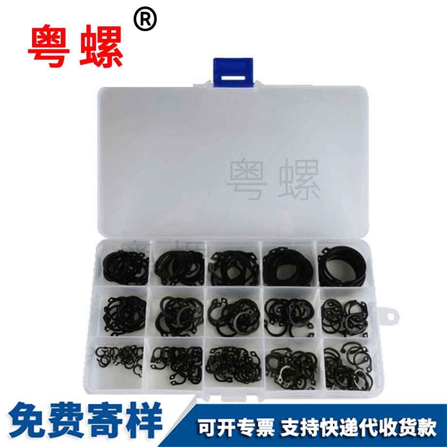 批發(fā)C型舟山卡簧