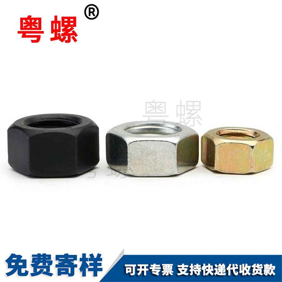 牡丹江牡丹江六角螺帽螺母 牡丹江牡丹江六角螺帽螺母