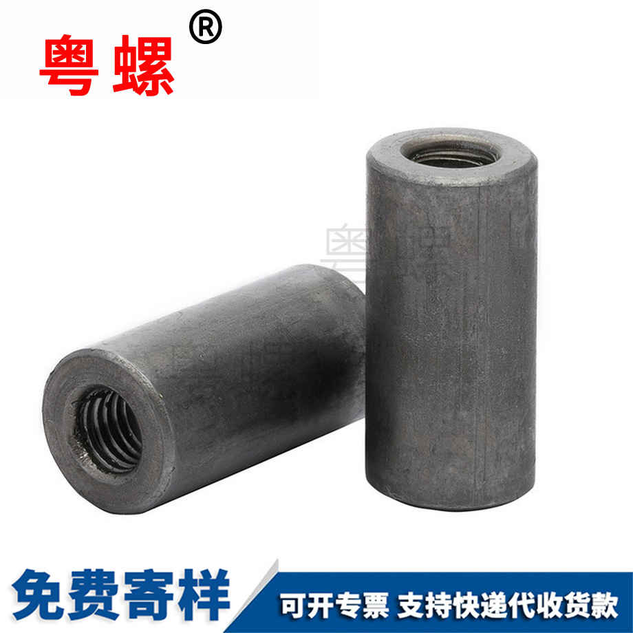 本色紅河圓螺母