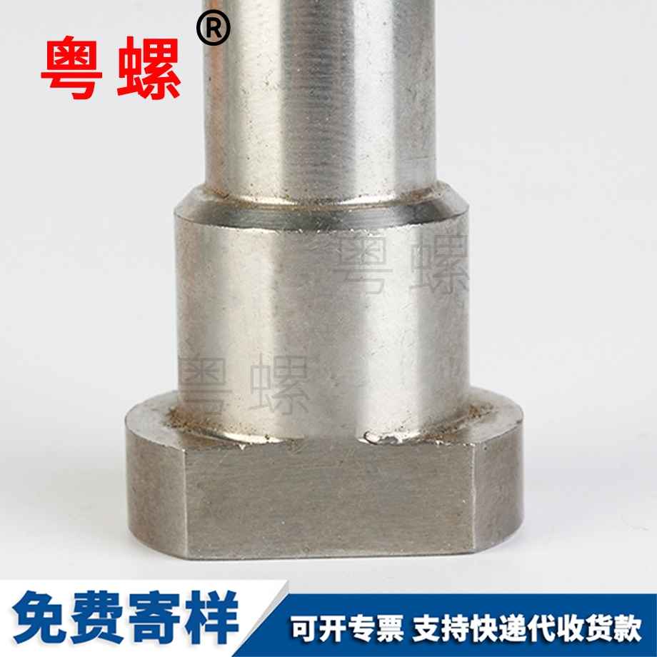 黑河半黑河圓頭螺絲