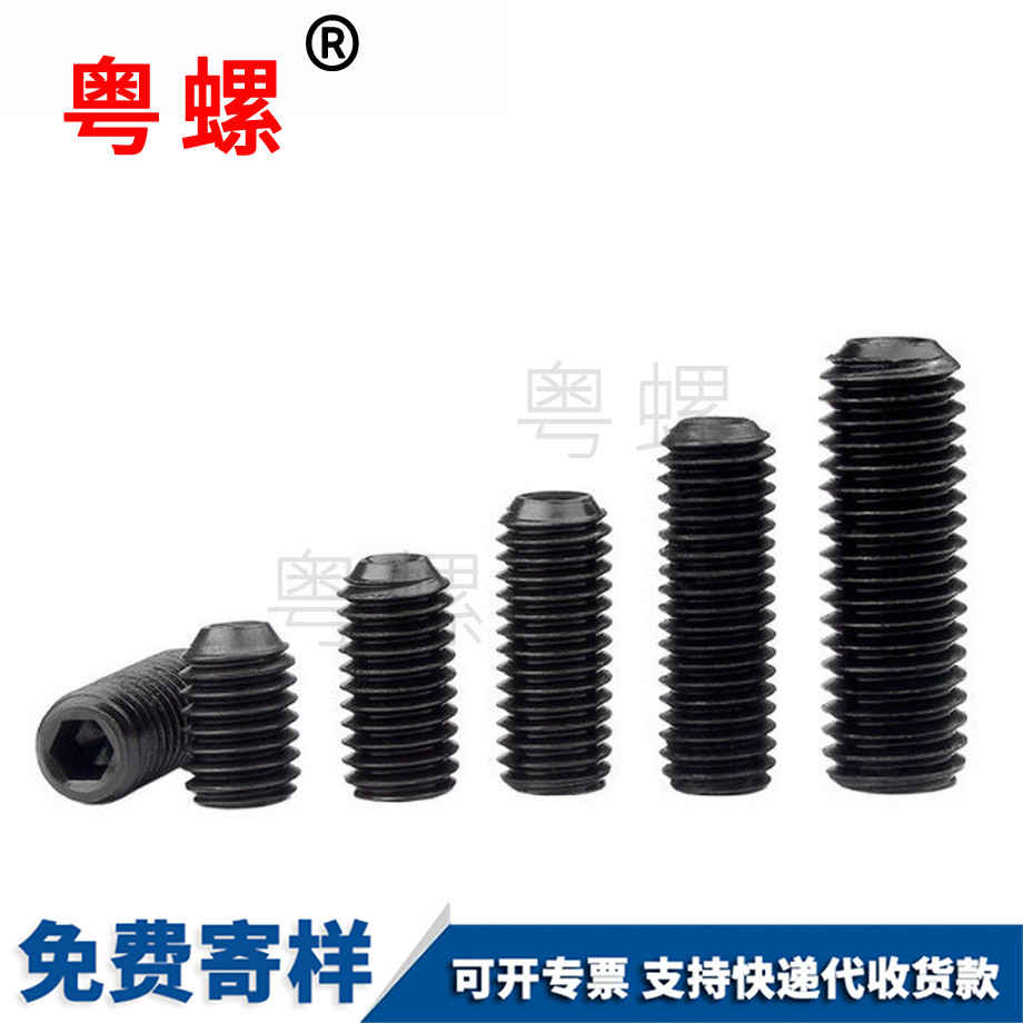 神農(nóng)架機(jī)米螺絲